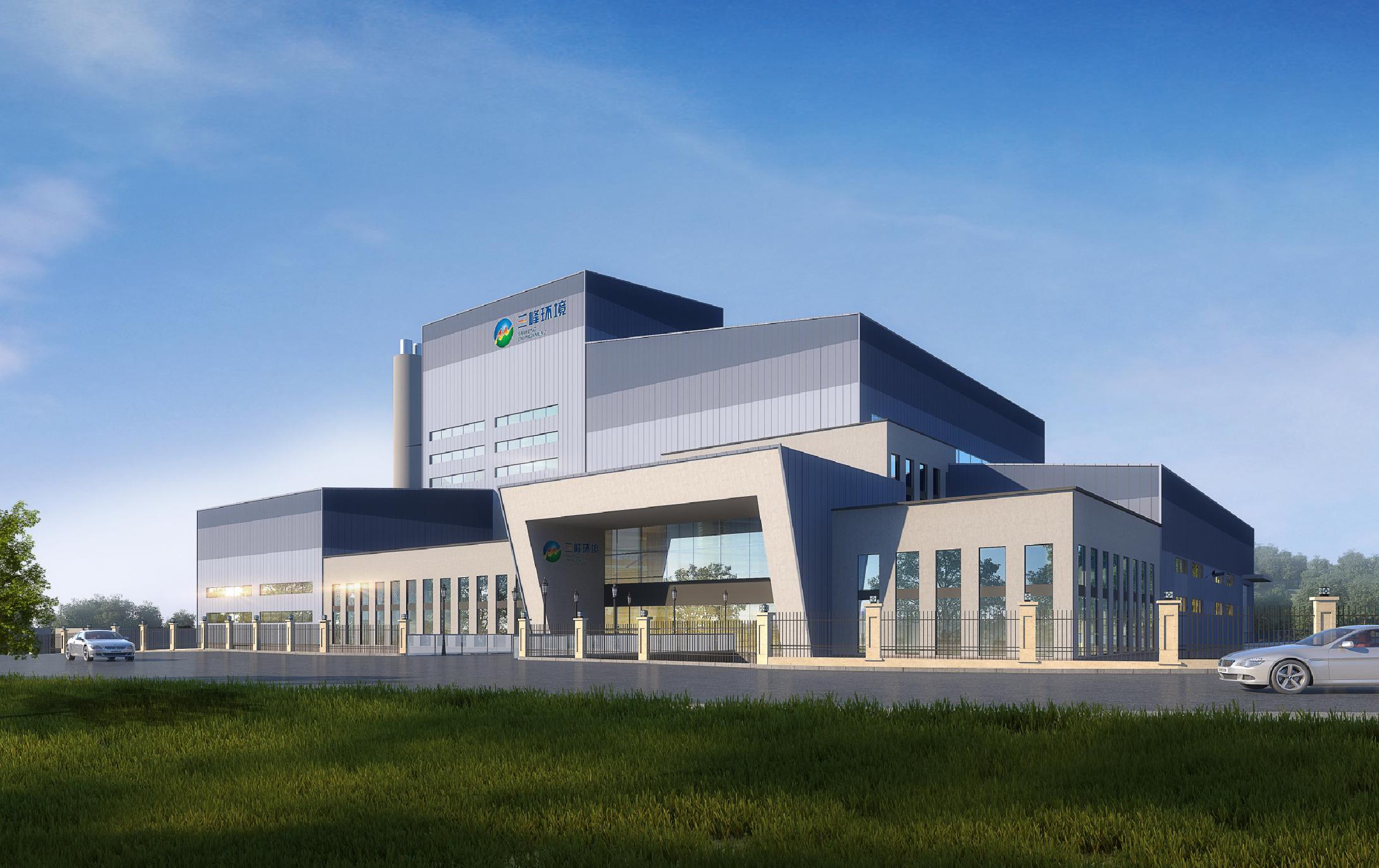 秀山垃圾焚烧发电厂效果图(正立面).jpg 秀山垃圾焚烧发电厂效果图(正立面).jpg