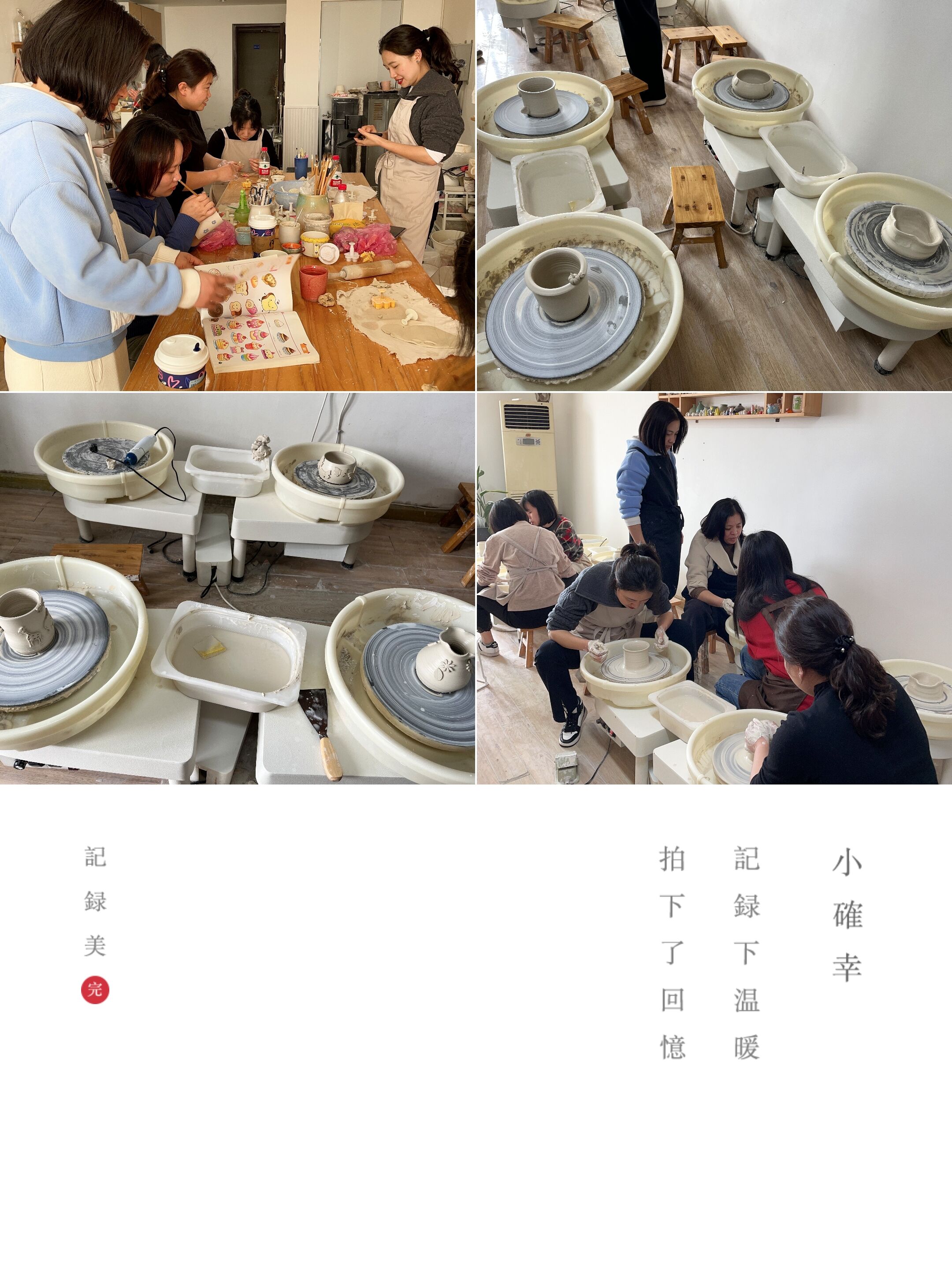 2023.3.8下午，沙坪坝NAME陶艺工作室，同兴公司全体女员工，陶艺制作体验.jpg