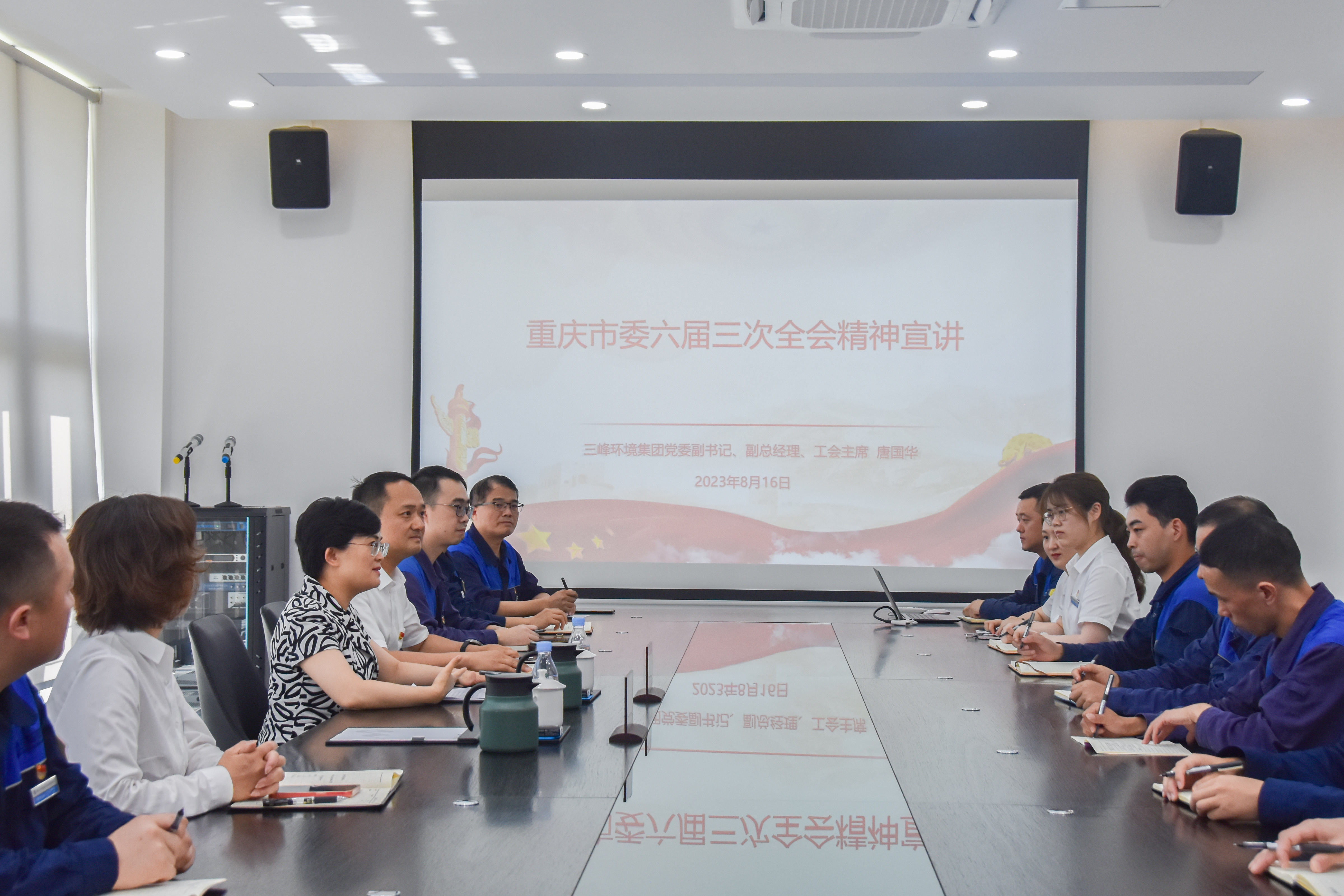 微信图片_20230829110712.jpg 微信图片_20230829110712.jpg