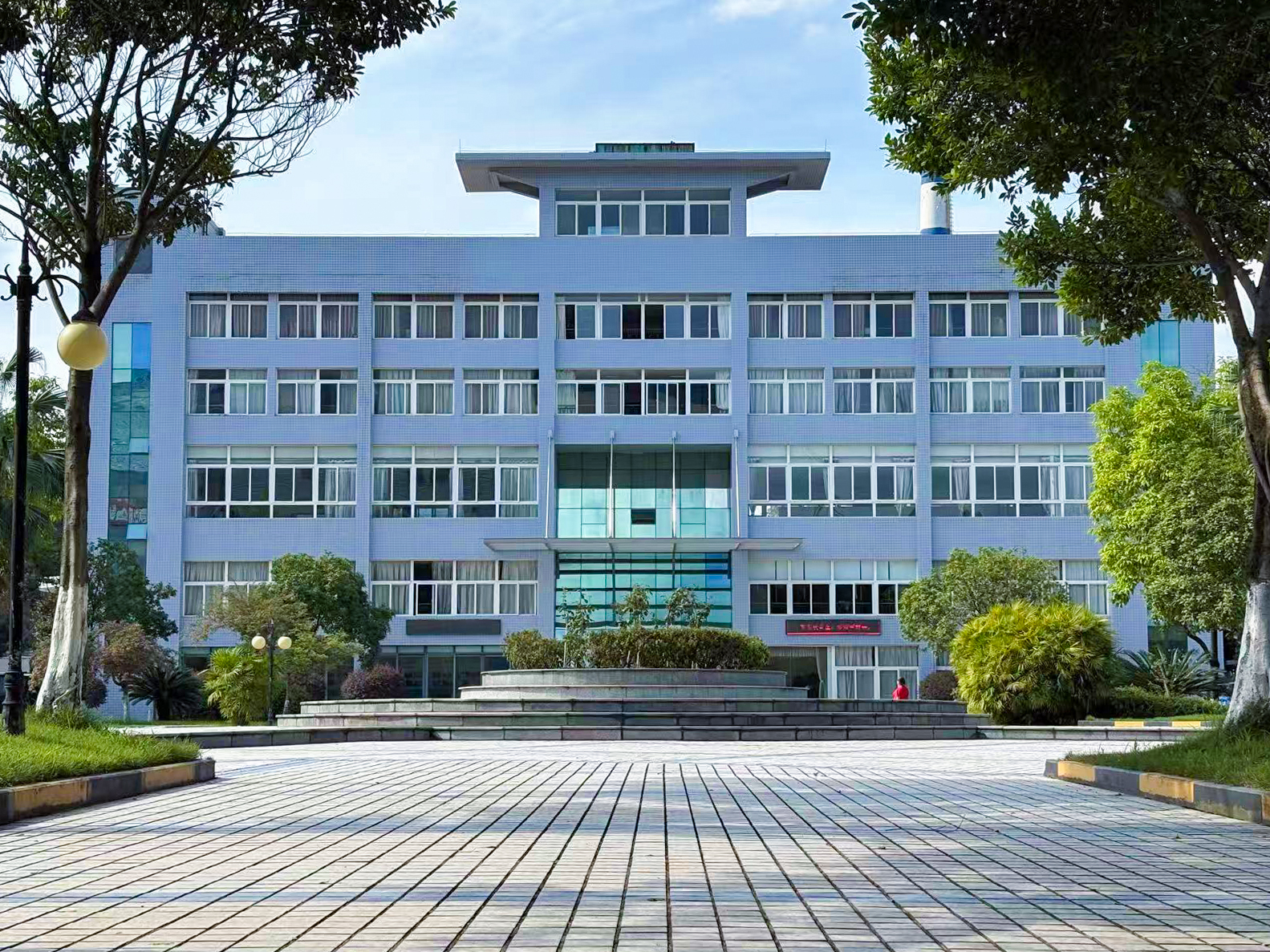 办公楼.jpg 办公楼.jpg