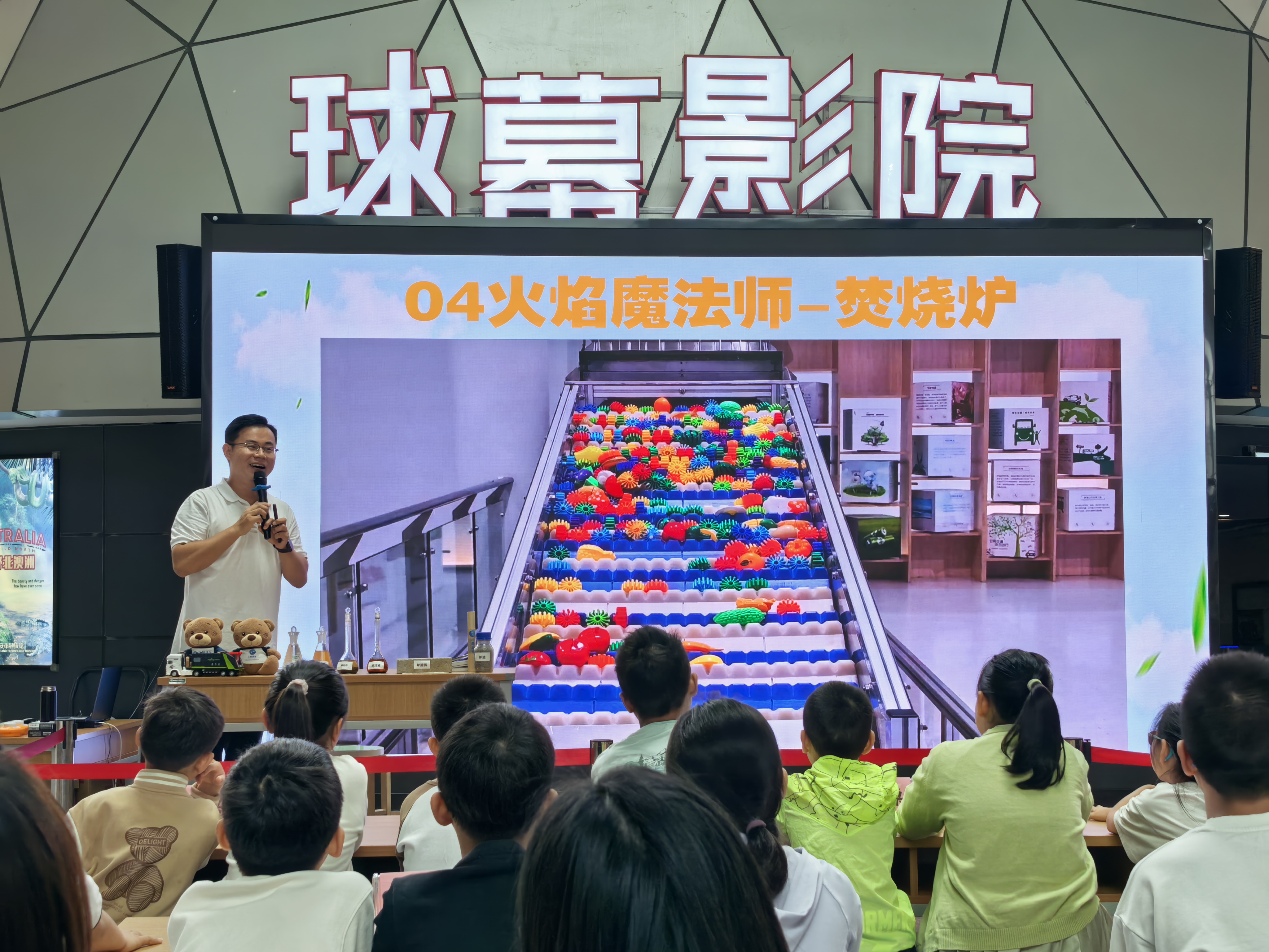 火焰魔法师.jpg 火焰魔法师.jpg